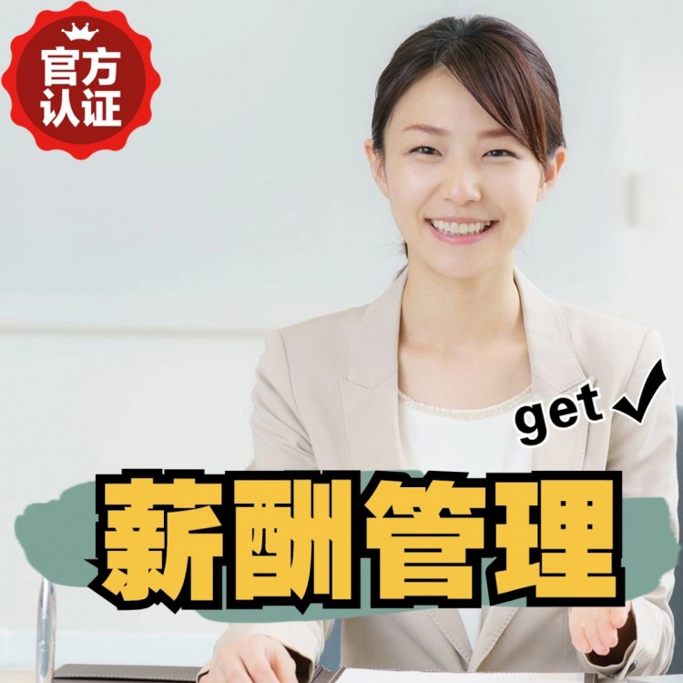 叶集南庄劳务派遣 南庄劳动派遣 南庄劳务派遣中介